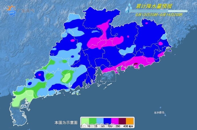 #广东近三日大雨暴雨大暴雨#【广东近三日有大雨到暴雨局部大暴雨！南部沿海市县有特