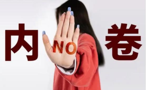 反内卷全面来袭，中国经济大转型已经正式开始。一夜之间，整个中国都在减产，光伏减产