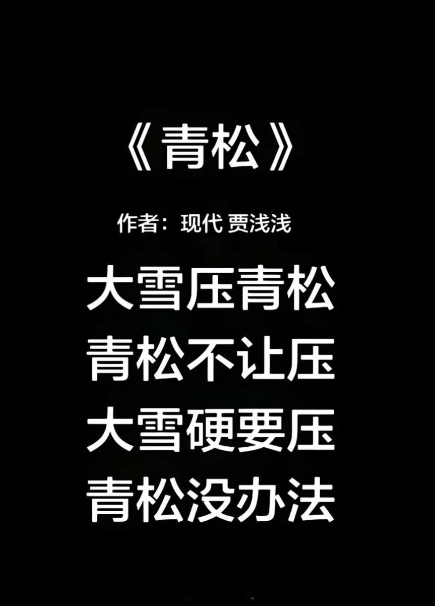 贾浅浅硕士学位被撤销贾平凹的女儿贾浅浅——硕士没了，副教授没了，教师资格也没了。