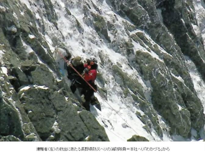 原本可以不用死的！两名中国游客在日本岐阜县登山时，遭遇暴雨被困，日方以天气恶劣为