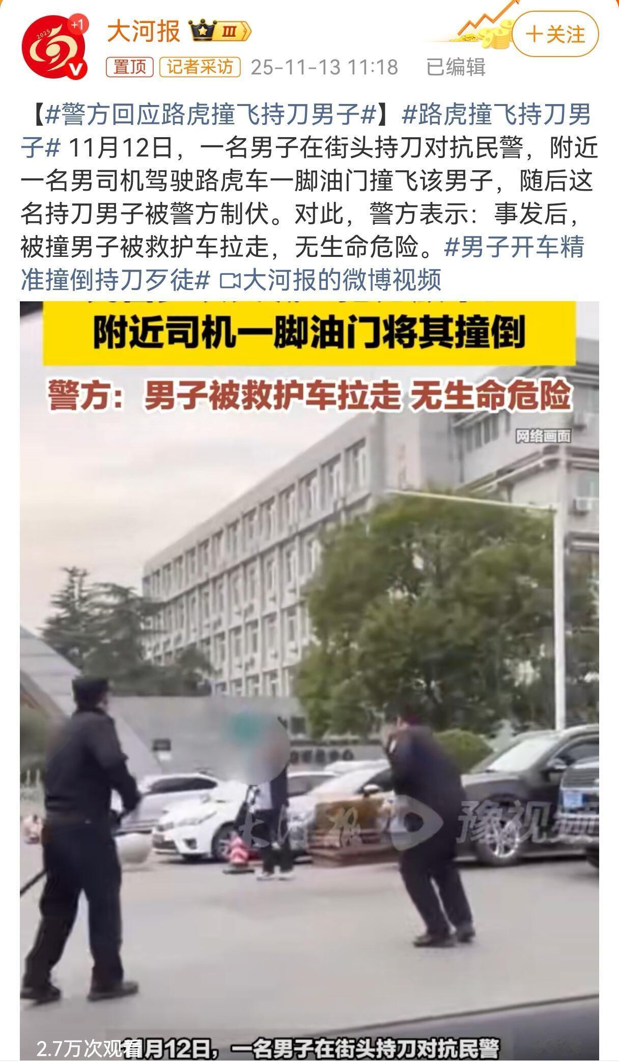 这事儿说起来跟拍电影似的。前两天在郑州，一个黑衣男子拿着30厘米长的刀，在农业银