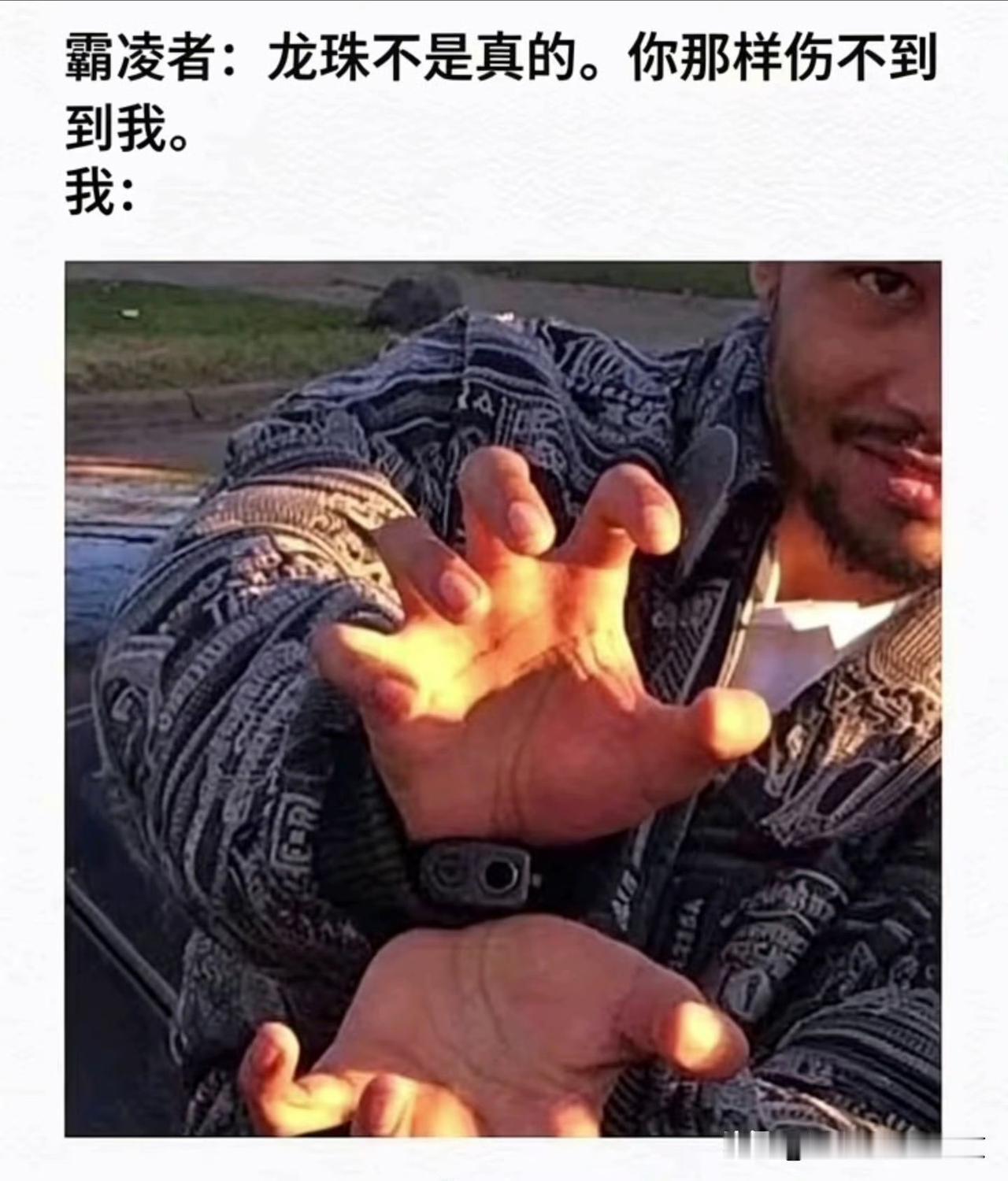 什么叫我的龟派气功打出了9mm子弹[doge]