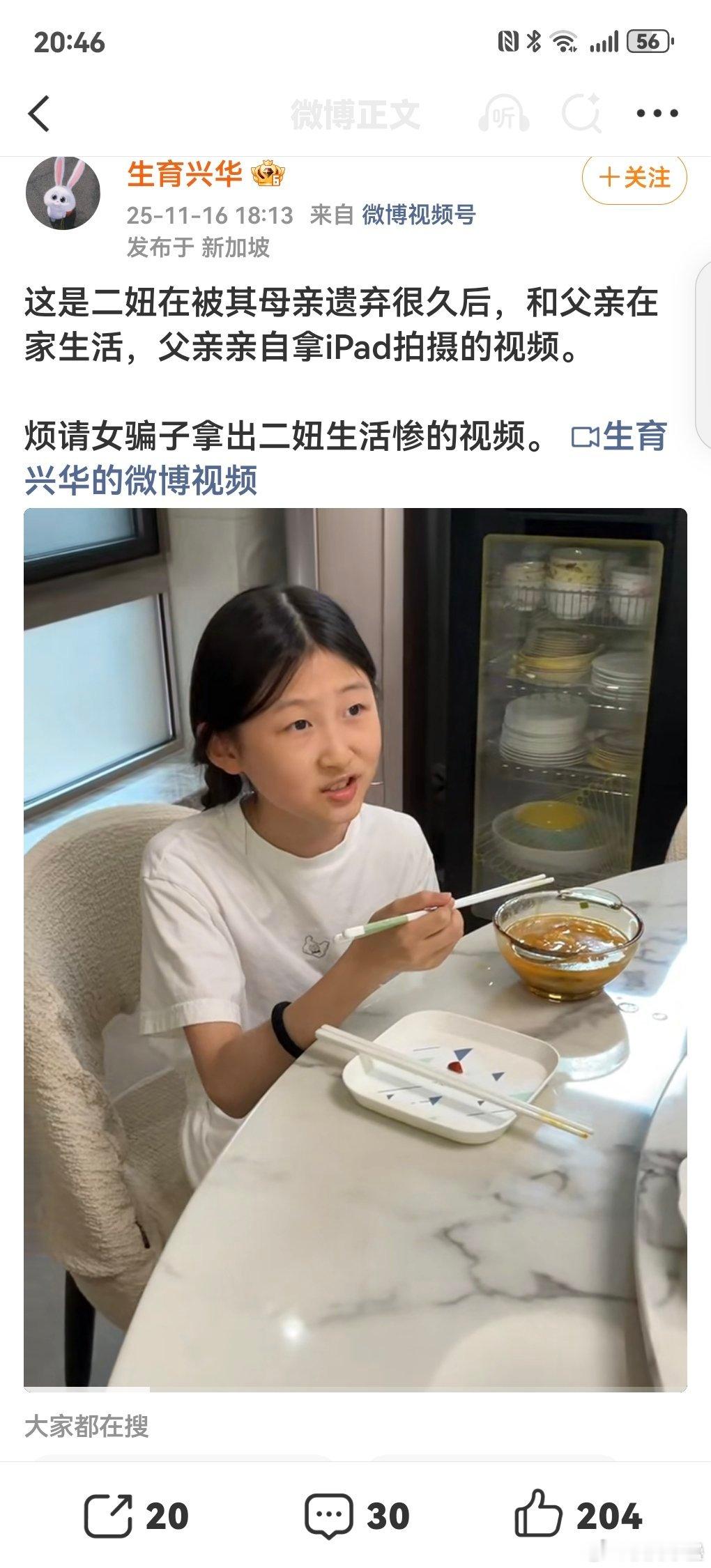 这聊天的内容多恐怖啊，这么小的孩子问她打算生多少孩子，女孩还笑着回答男女生多少个