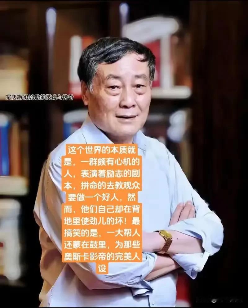 奥斯卡最佳影帝，一个已经走了，另一个不知道还能撑多久！