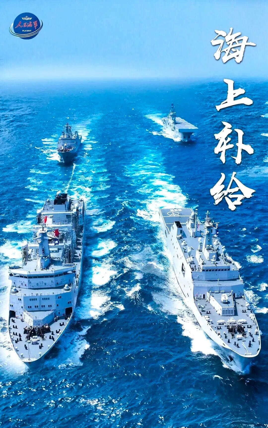 这补给舰吨位够大的，能为071型、075型登陆舰进行海上补给。我国的071和0