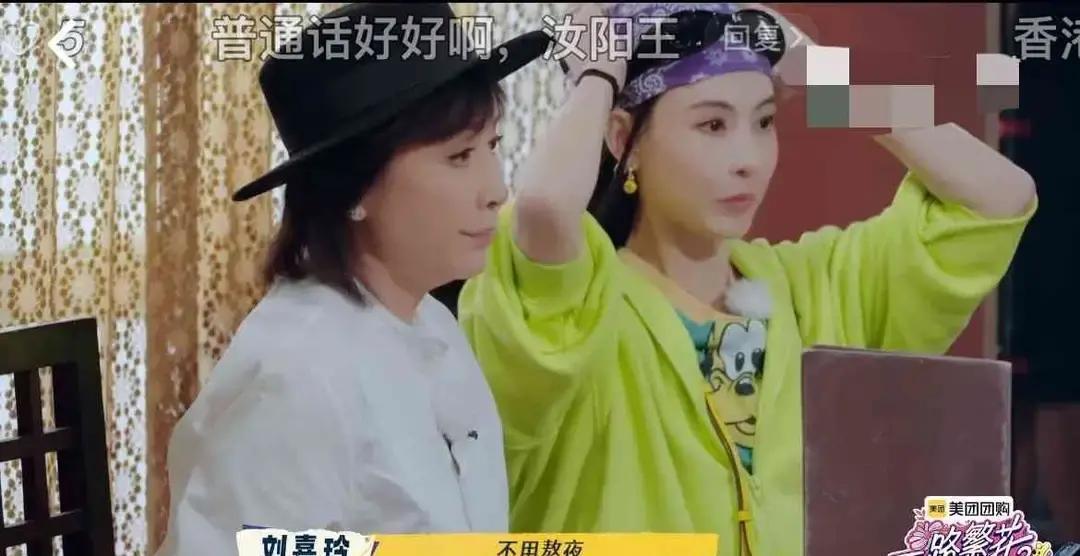 刘晓庆问TVB老戏骨刘丹：“你演了2000多集，该是亿万富翁了吧？”刘丹笑了。算