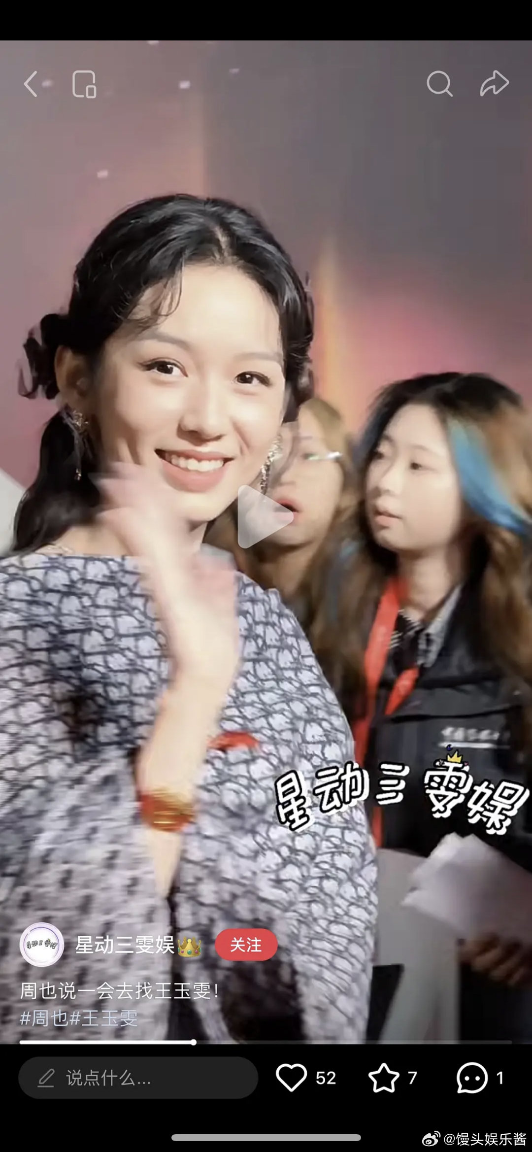 周也花期这么短吗，看起来老了很多