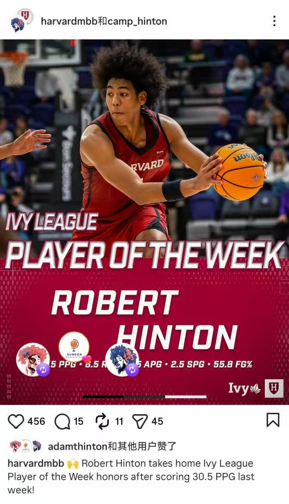 就在上周，台湾小将贺博在NCAA联赛中，场均能得到30.5分，最终荣膺周最佳球员