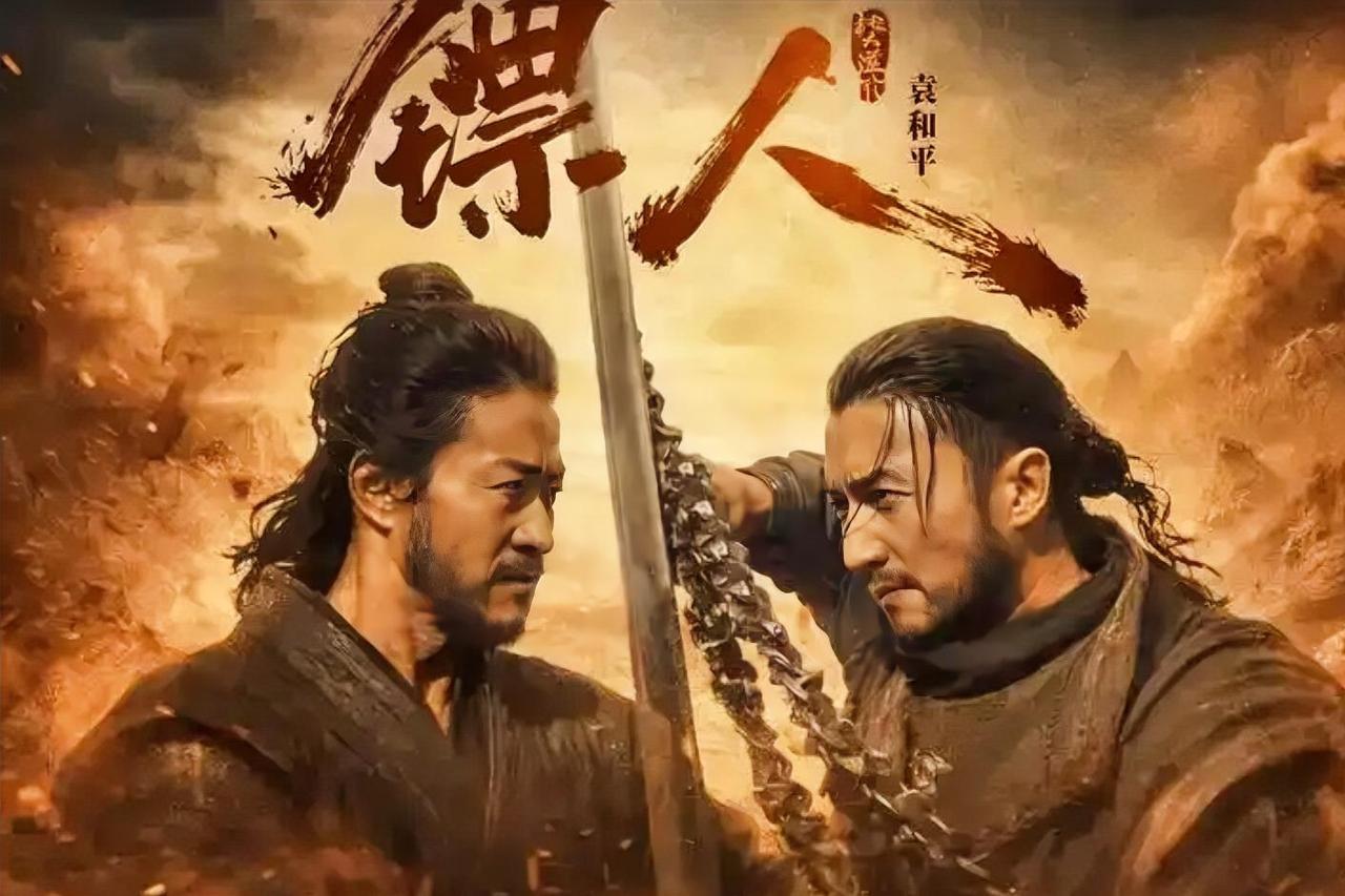 我就想问问有多少人和我一样看到《镖人》那黄沙漫天的剧照，第一反应就是：这味儿