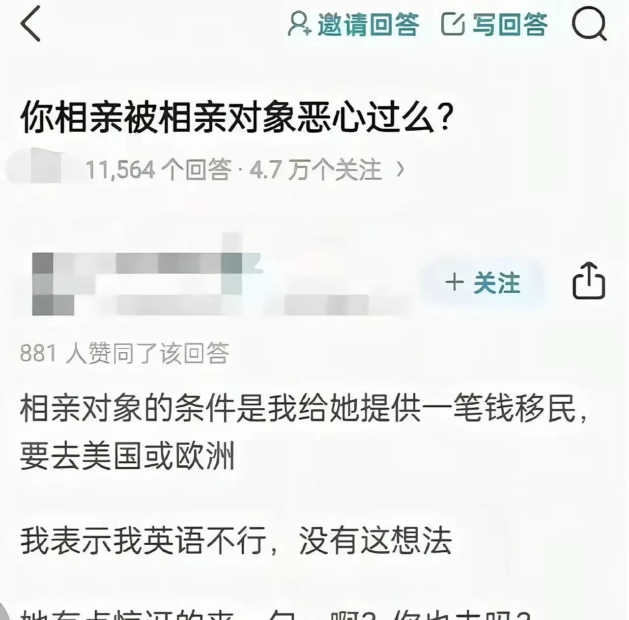 你能相到这种极品，说明在介绍人眼里不咋滴[捂脸哭][捂脸哭]