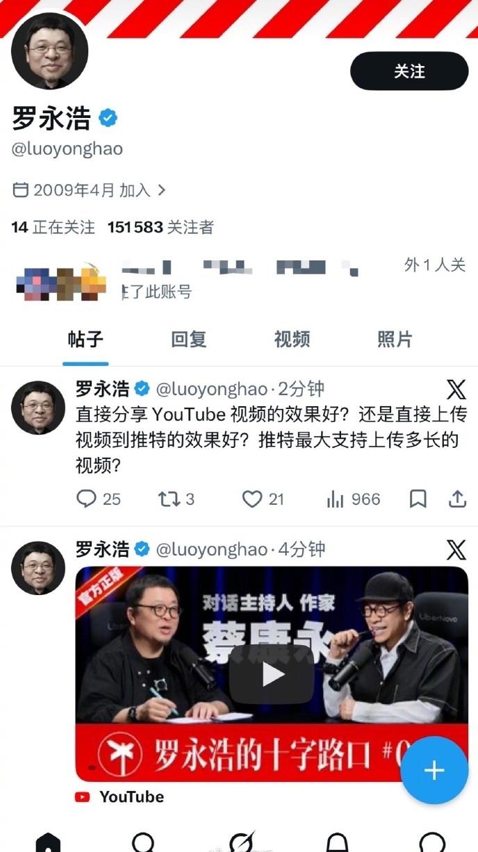 罗永浩复更海外平台被嘲讽，直接火力全开了。
