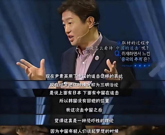 韩国教授警告：全世界只有韩国看不起中国，但中国眼里却没有韩国。近年来，随着网络的