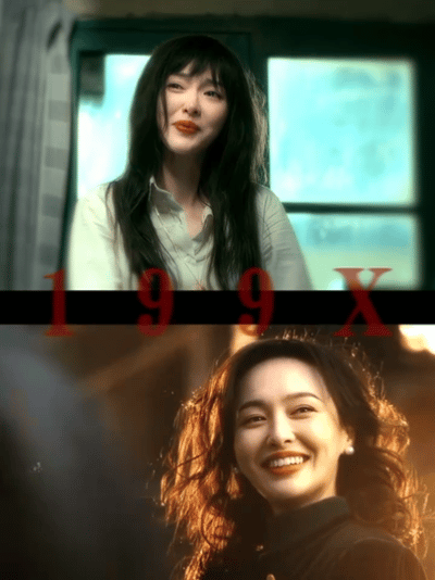 平行时空下的曲梦和汪小姐元旦成了曲梦和汪小姐的分水岭！唐嫣把一个绝望挣扎一个满