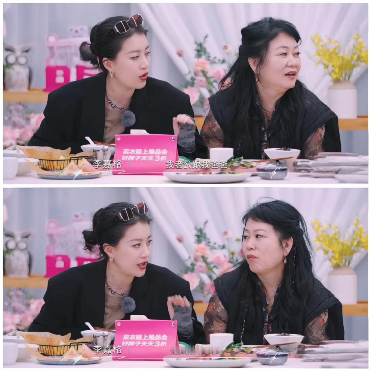 李嘉格老公（车澈）和岳父不是“一路人” 李嘉格说“你这样做太像我爸了，我受不