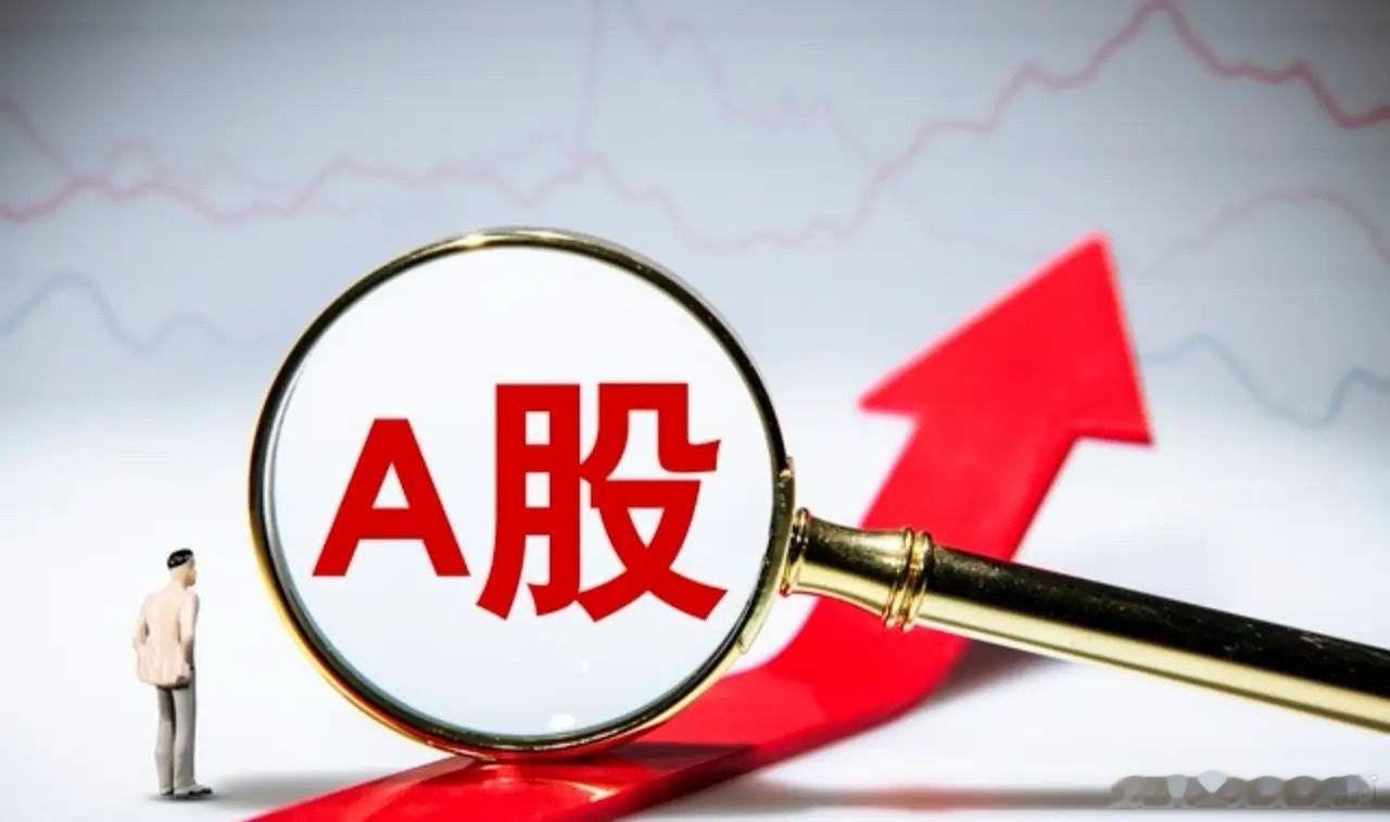 3件大事即将发生，下周A股5天涨跌剧本来了!先说下下周即将发生的3件事。周三：咱