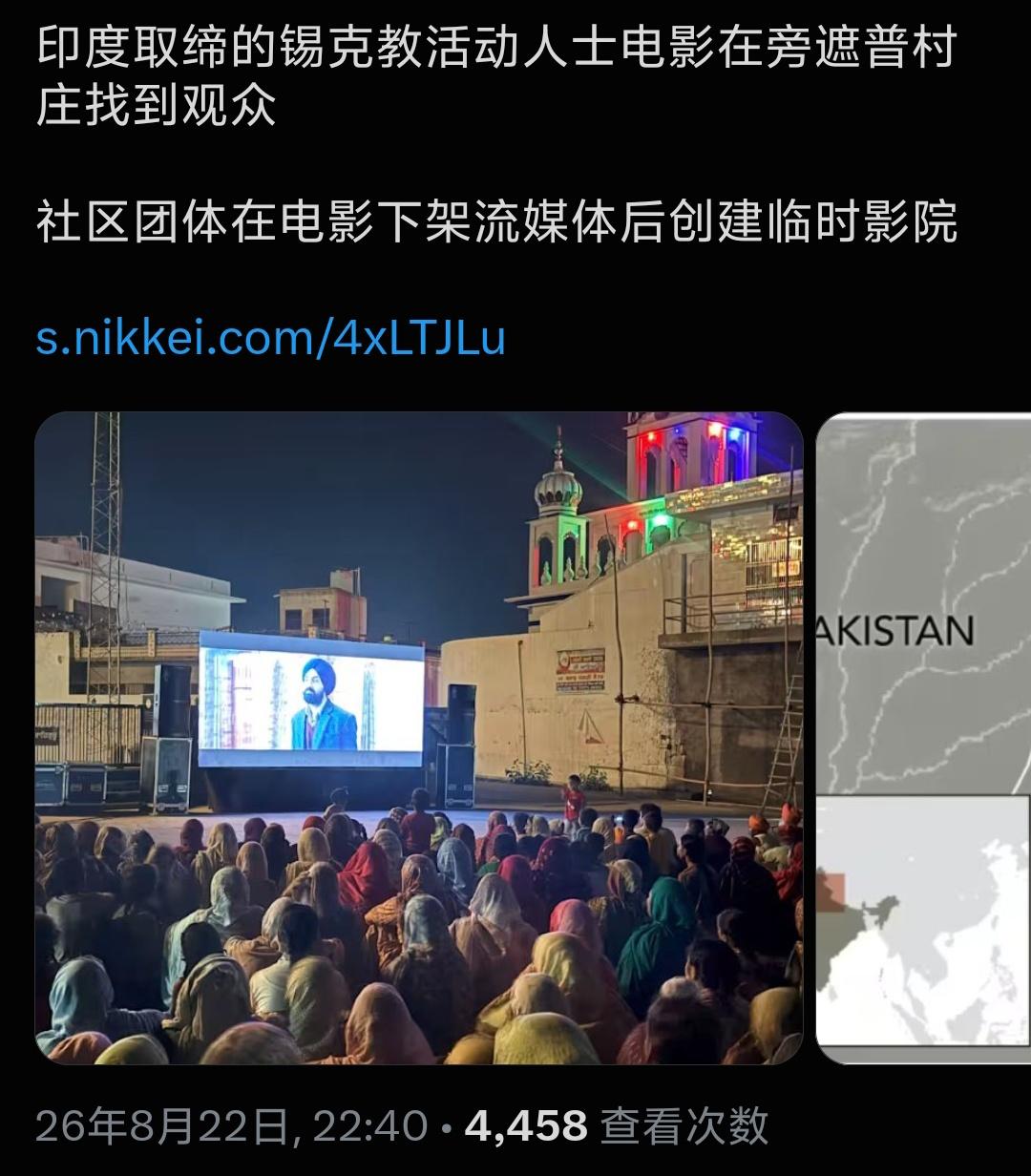 印度电影《萨特莱杰河》上线仅仅48小时，直接被官方强制下架。片子原型是锡克