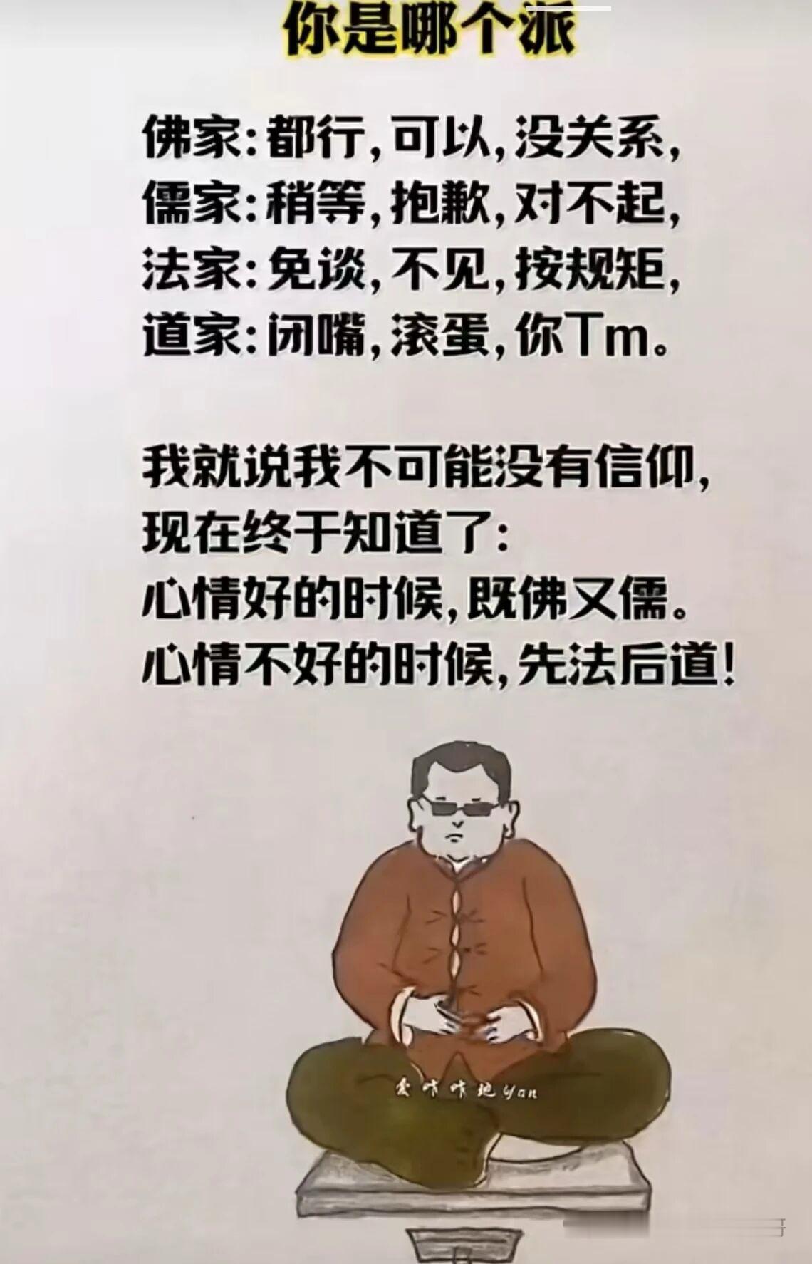 小时候读水浒觉得书里人物他们全是侠，现在读才知道他们统统是匪……所
