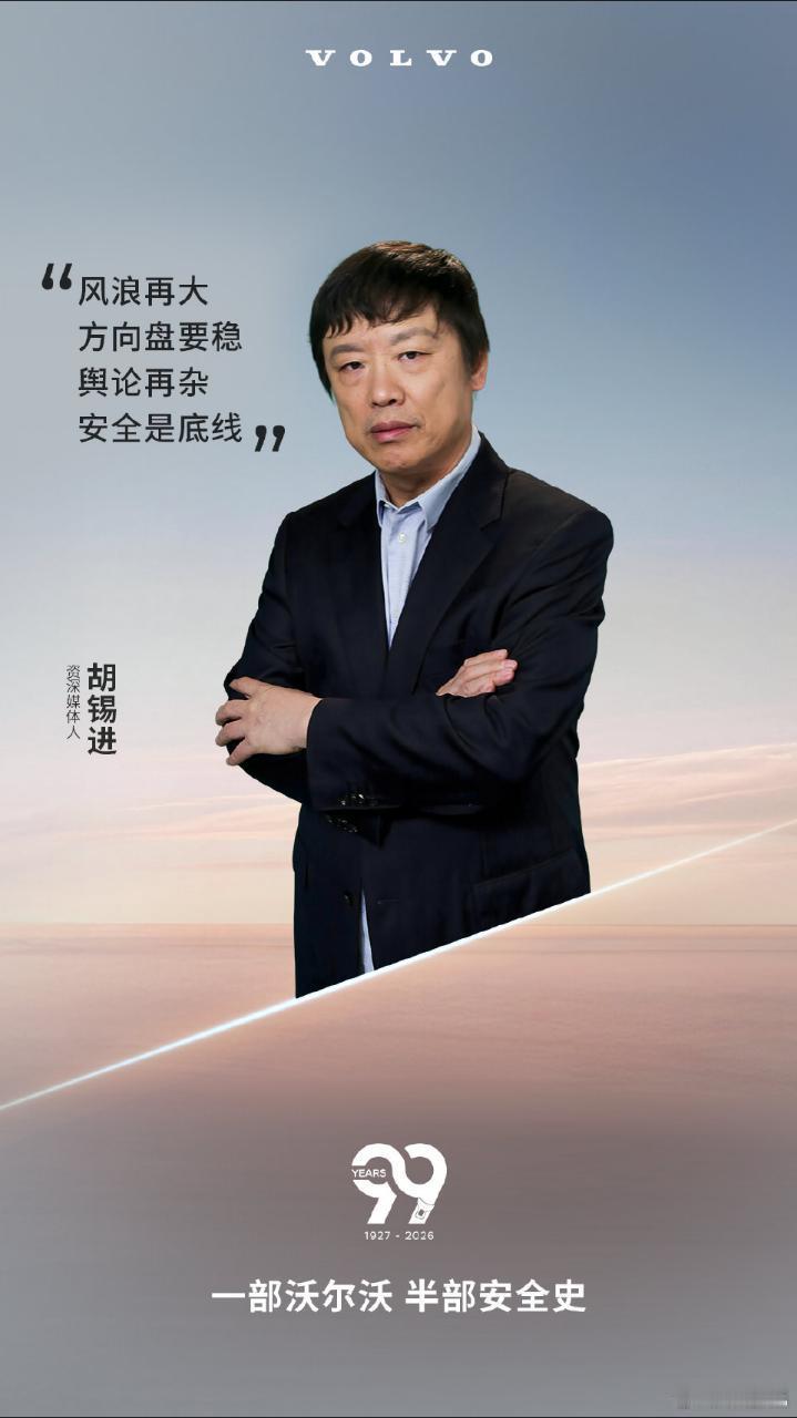 沃尔沃算是找到了目标客户群体了！沃尔沃