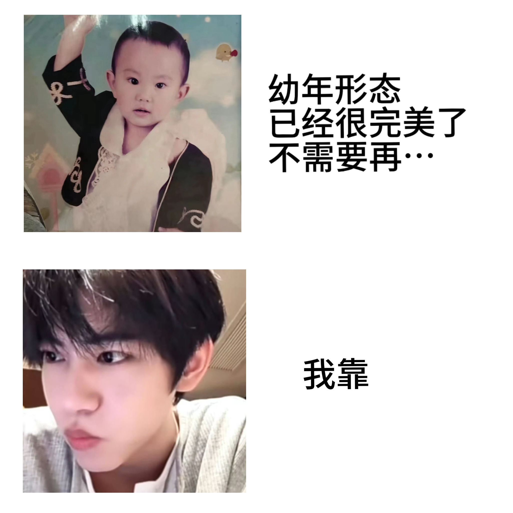 火速p之