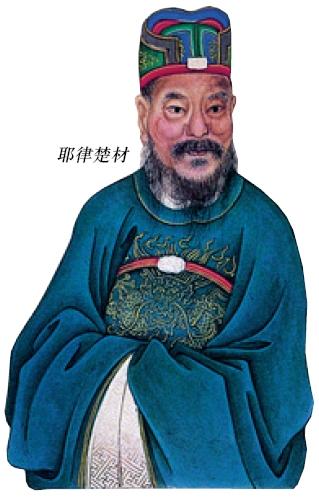 🔥被忽必烈尊为“吾师”的契丹奇才！他不是蒙古人，却一手重建中原秩序：没有他，元