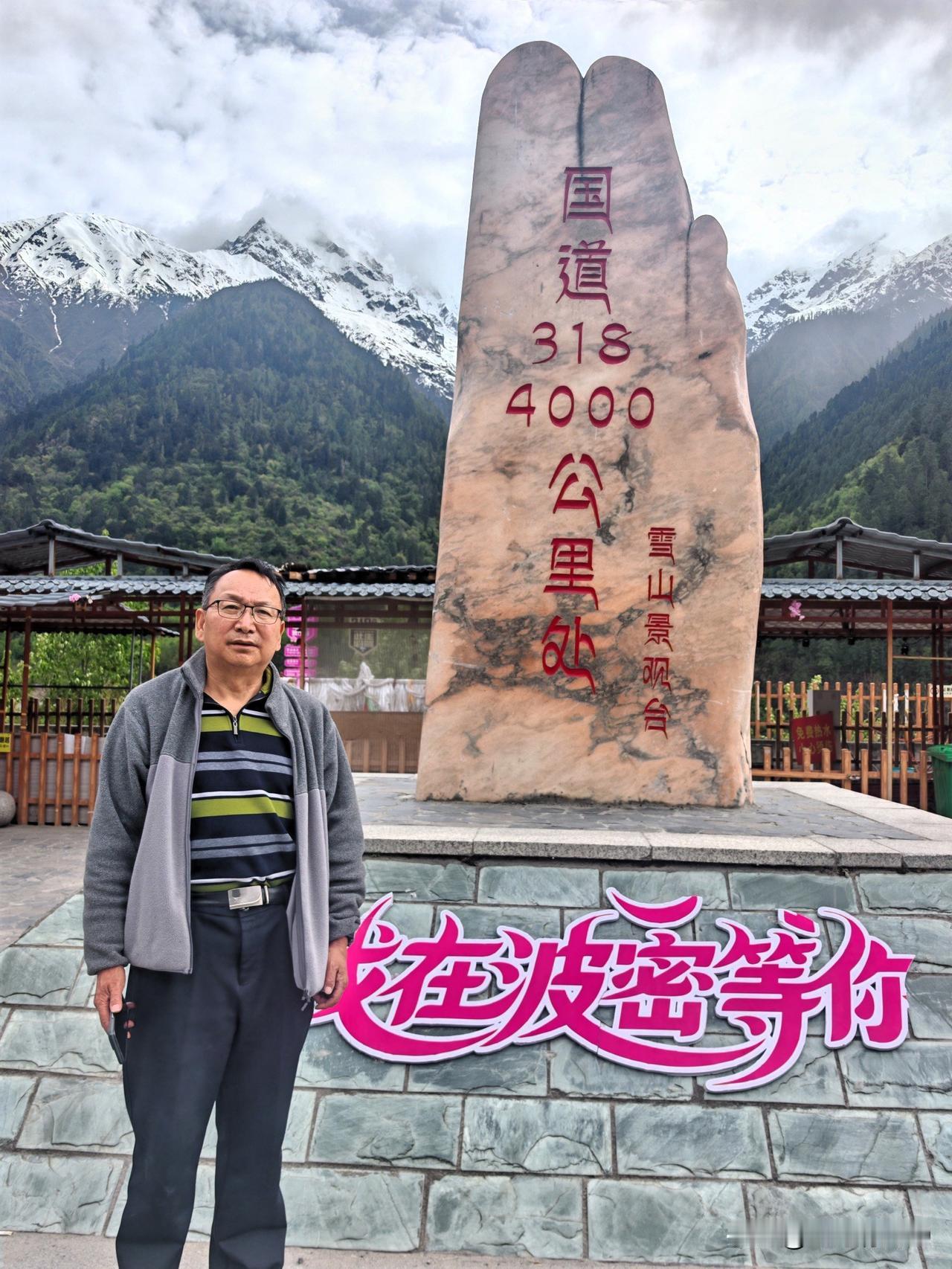 进藏之旅第九天。今天踏上返程之路，查了一下线路，无论是走川藏北路（国道317）还