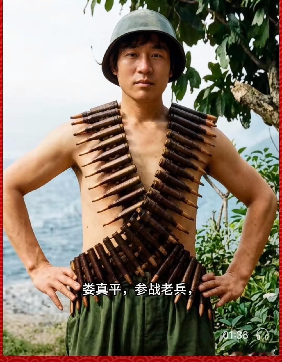 娄真平，参战老兵1986年9月随部队奔赴老山战区，参与两山轮战。轮战期间他和