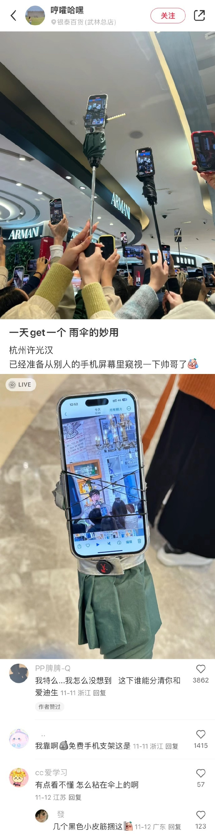 有什么冷知识可以救你一命