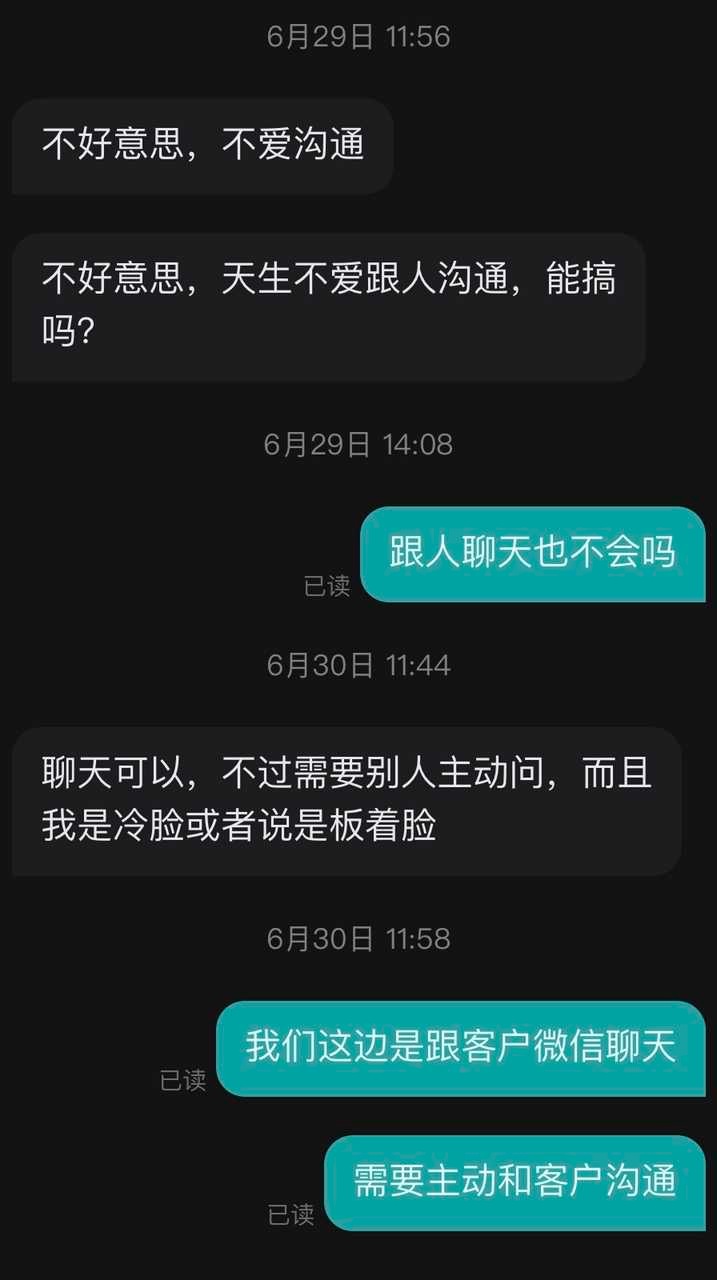 65宝宝你就发这个然后啥也不说