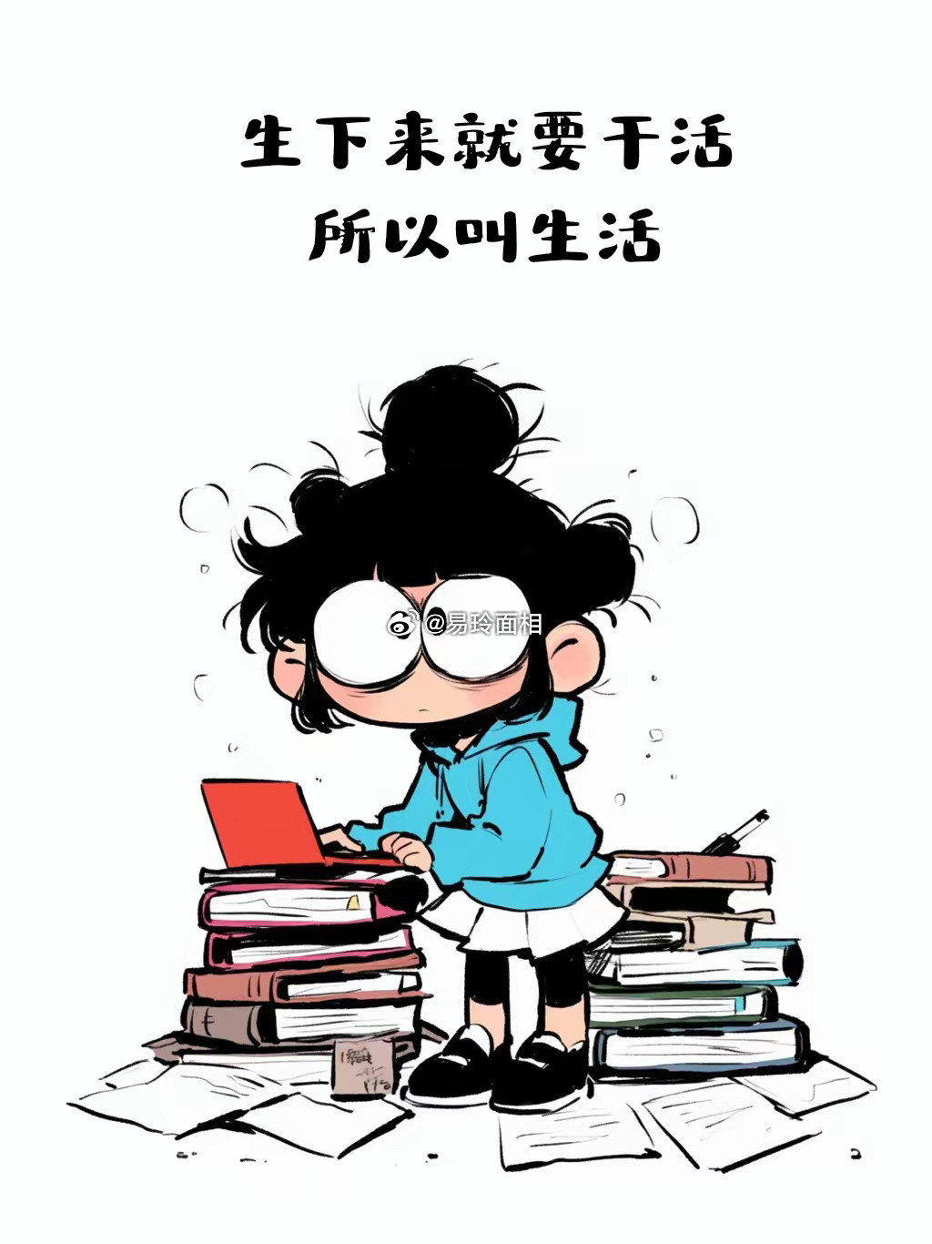 双子座的情绪永远都是不可控的因素。开心的时候，他们对身边人的言行具有很大的包容度