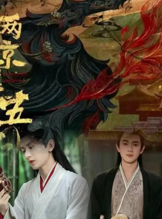 爆！爱奇艺S+大剧《两京十五日》9月开机下半年爆款预定！张黎执导，马伯庸编剧，