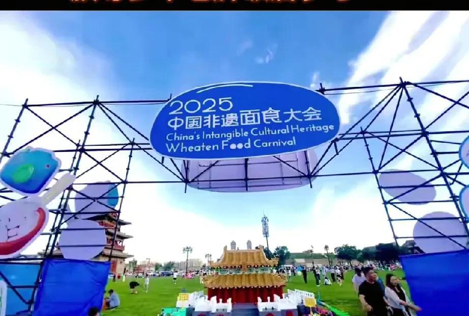 来大同的游客们，你们命真好啊！7月30号在大同古城举办2025非遗面食大会，你