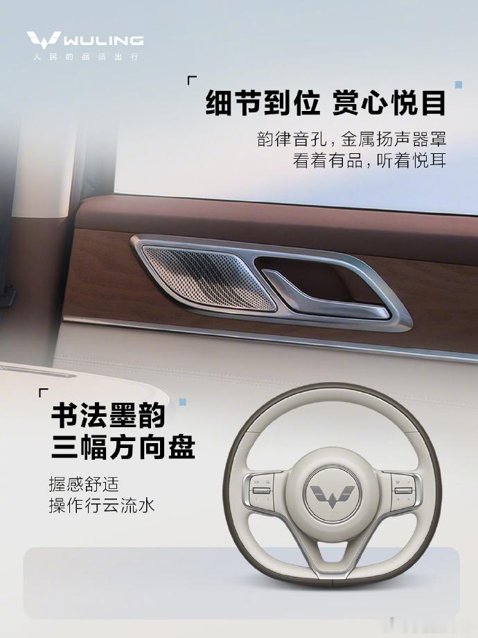 【五菱星光L大六座插混SUV车型5月27日开启预售】五菱星光L