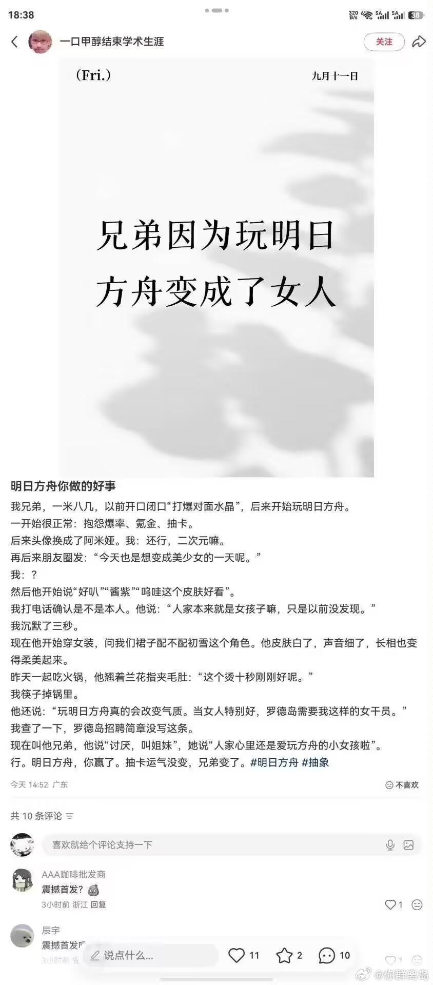 感觉应该有其他方面的原因​​​