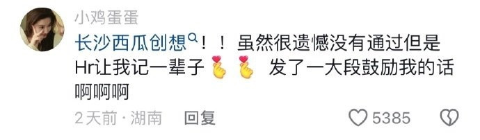 果然大公司能成为大公司都是有原因的