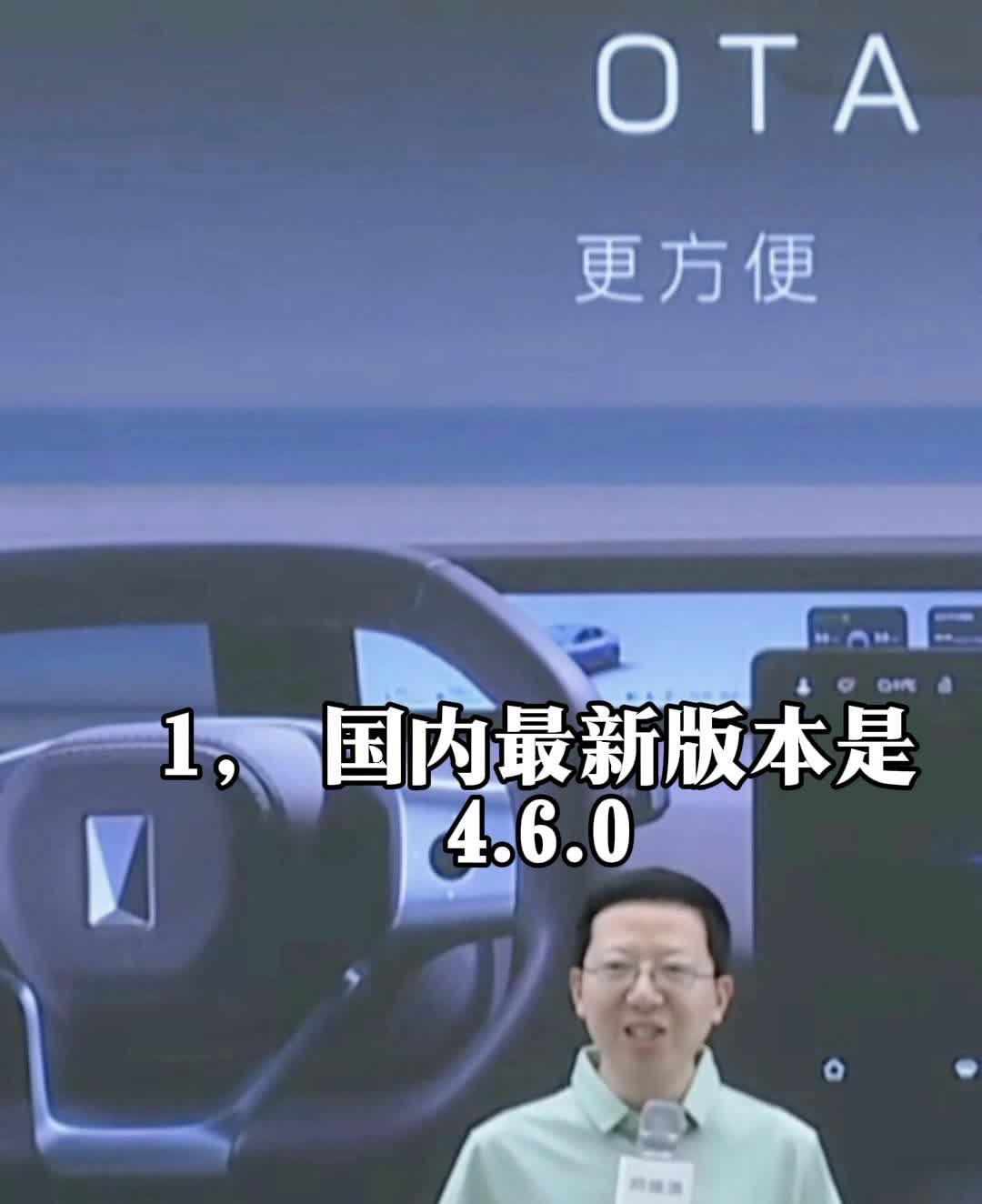 阿维塔OTA最新消息。今天给大家带来两条大家最关心的OTA的信息。·1、