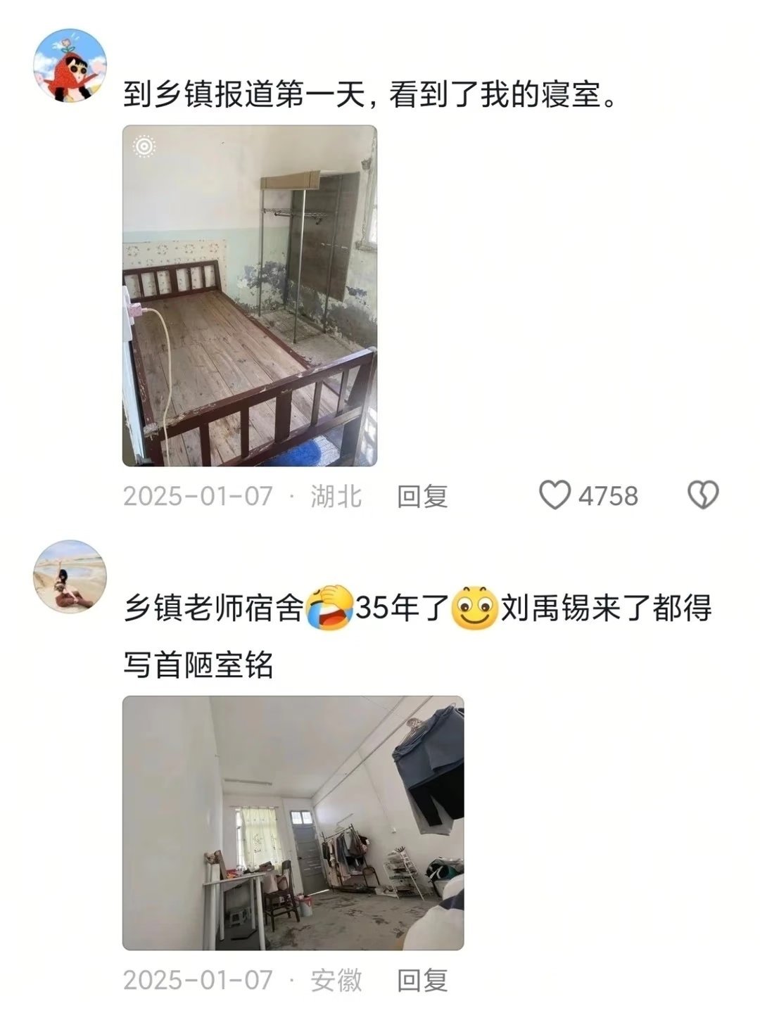 考上前也没人告诉我基层上班这么考验情绪啊