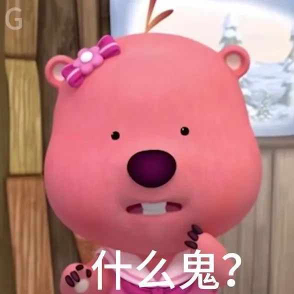 不好用的表情包我不发