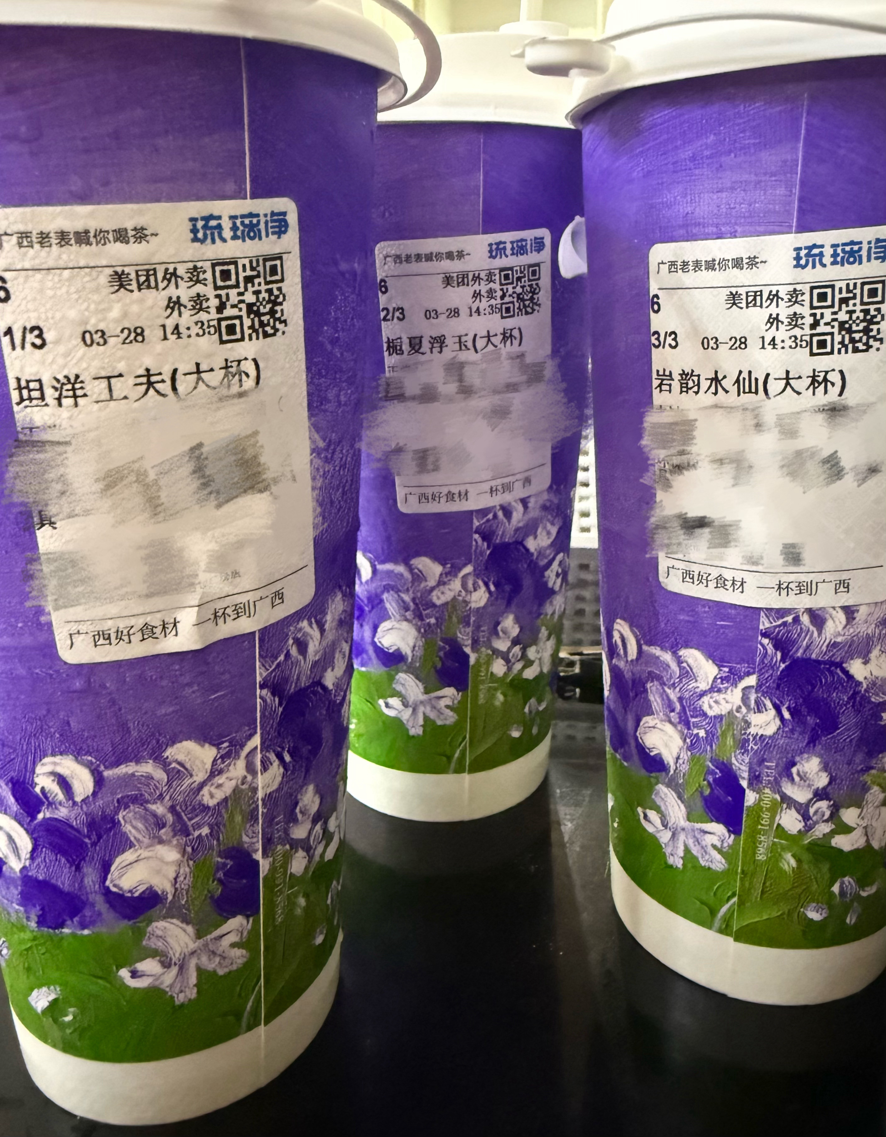 这个牌子第一次喝。广西的奶茶确实不让人失望，都还蛮好喝的