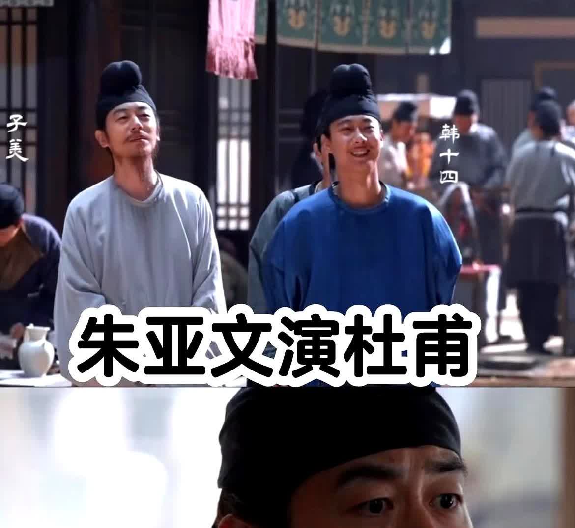 看了长安的荔枝雷佳音演技好，岳云鹏演技好万万没想想到，演技最好的