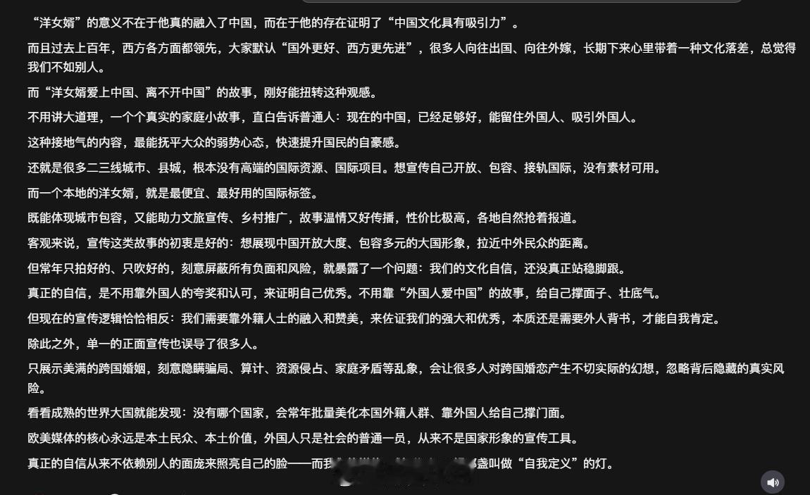 写的不错，归纳的比较好我们国家的媒体有一个特别独特的习惯：常年主动、大批量地给在