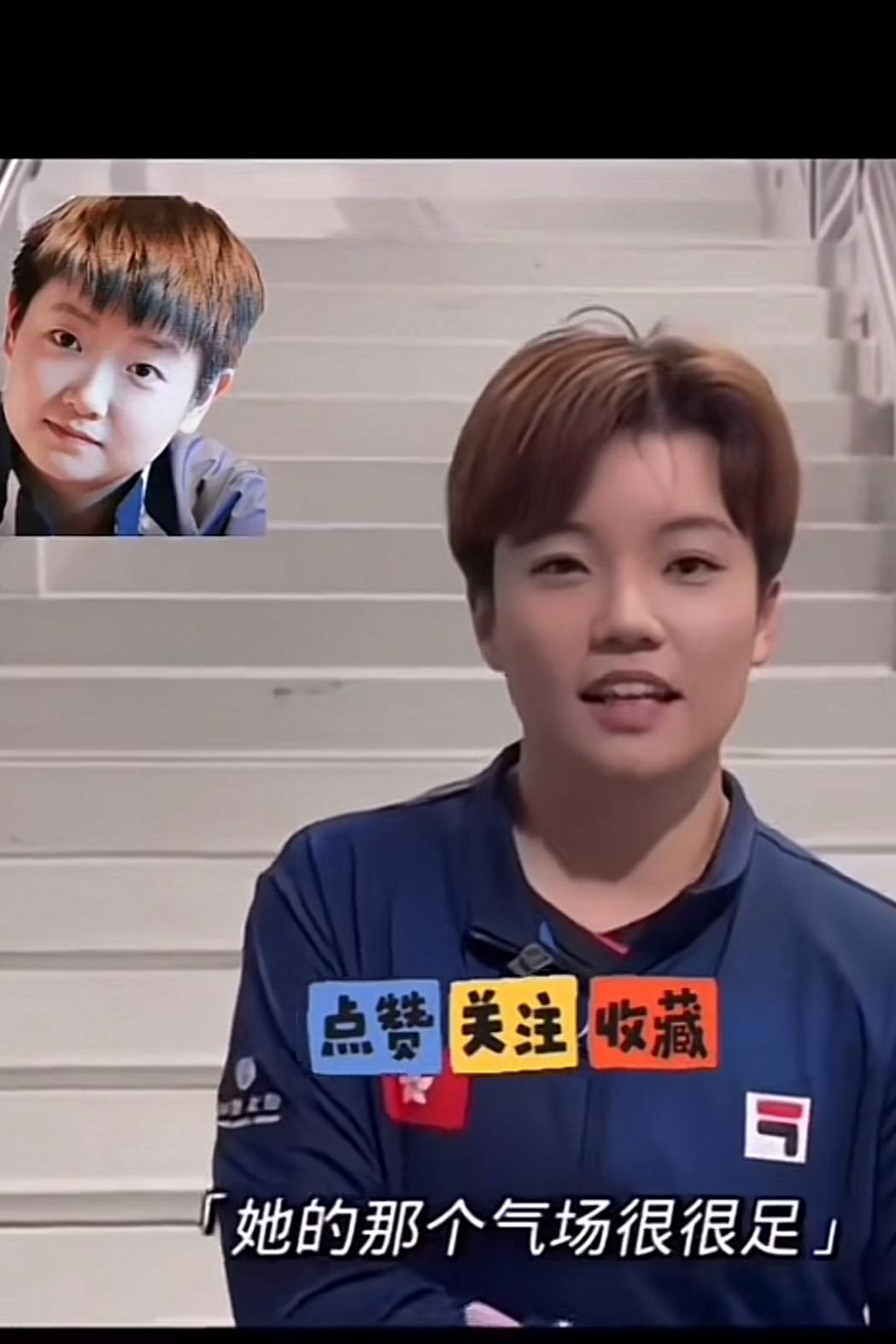 港姐杜凯琴接受采访，评价孙颖莎很形象地说：和孙颖莎打比赛，她就像扫描器一样，看你
