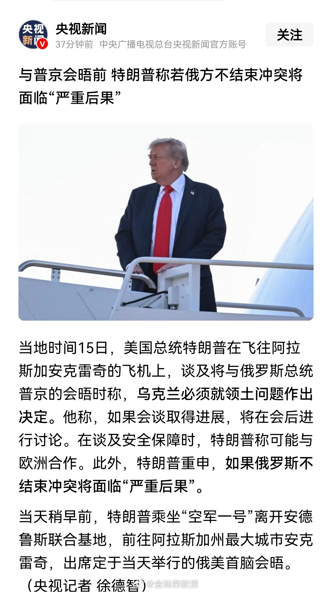 这种威胁没多大意思。​​​