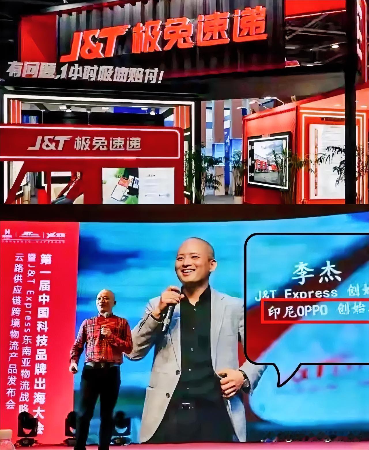 极兔速递集团，是国内的企业吗？答案：不是。极兔速递集团，大老板是中国人吗？