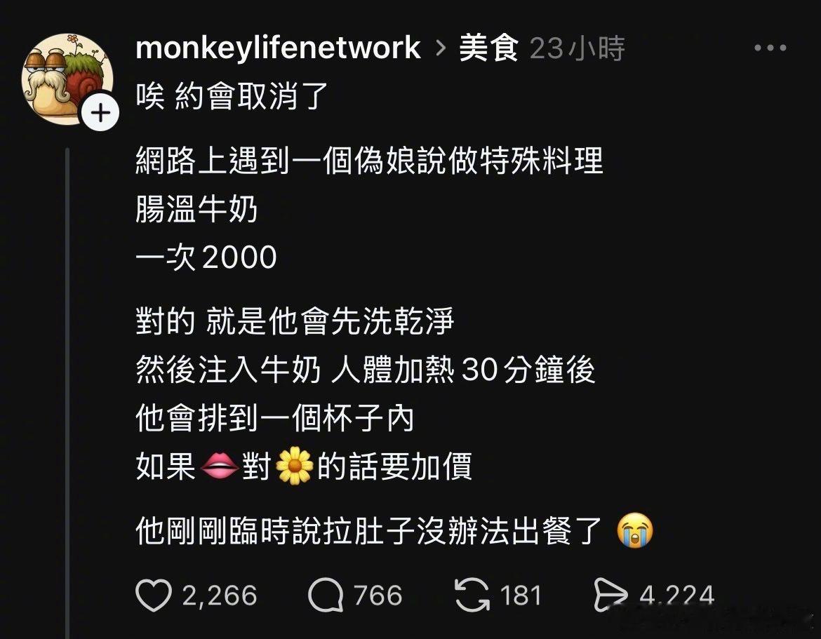 有时候真后悔能看得懂中文