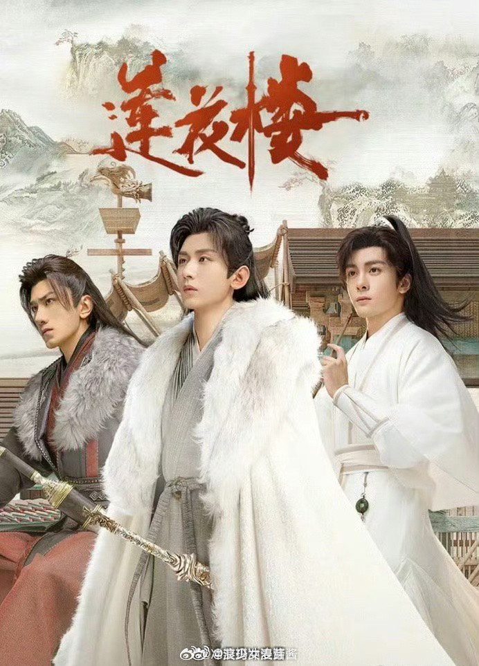 不带粉丝滤镜，《莲花楼》和《长月烬明》哪部更好看？​​​