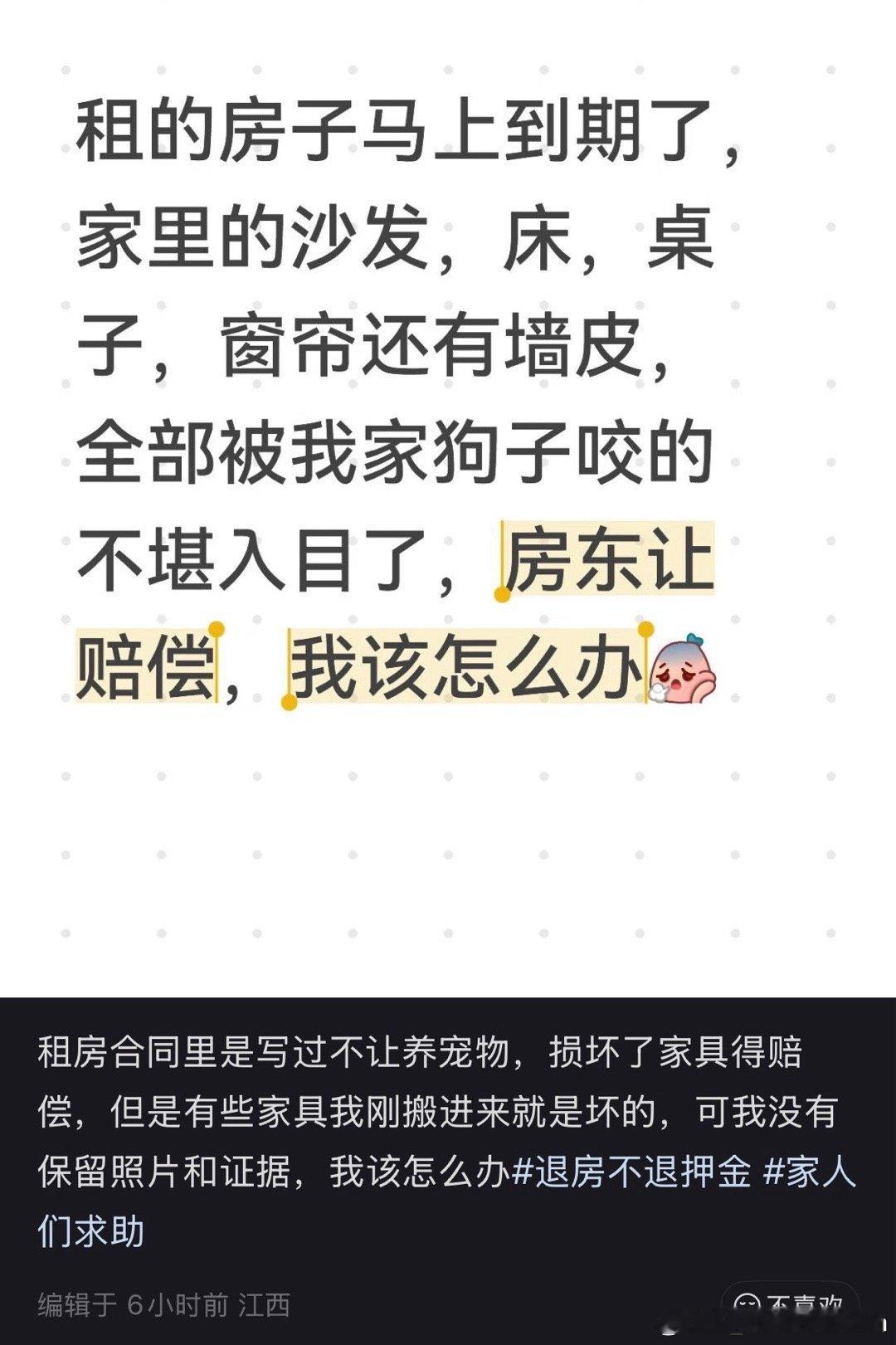 每天都在感叹世界上无耻却不知自己无耻的人真的很多