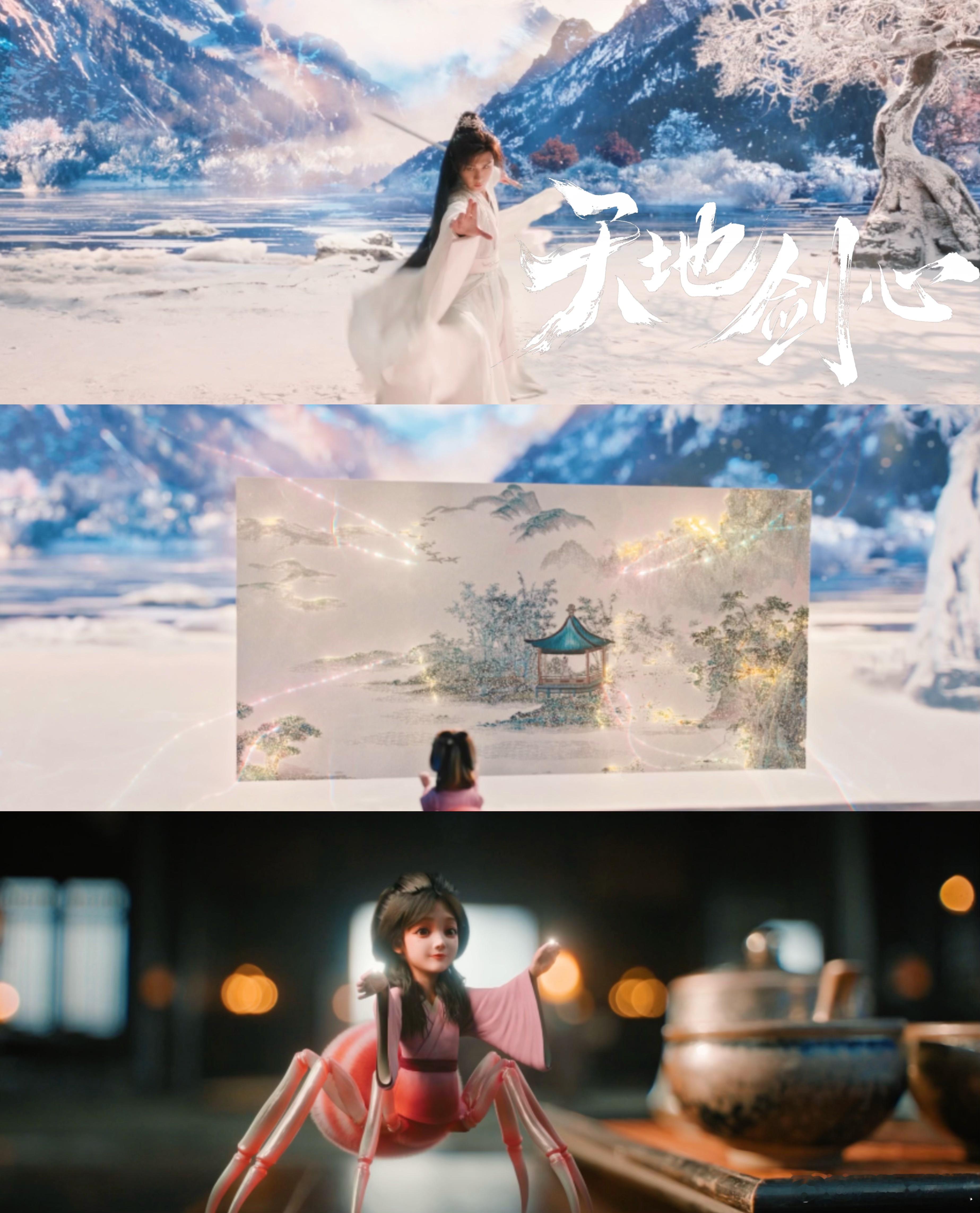 天地剑心世恋一来了终于等到王权富贵清瞳的故事！成毅演出了富贵的隐忍，李一桐演出