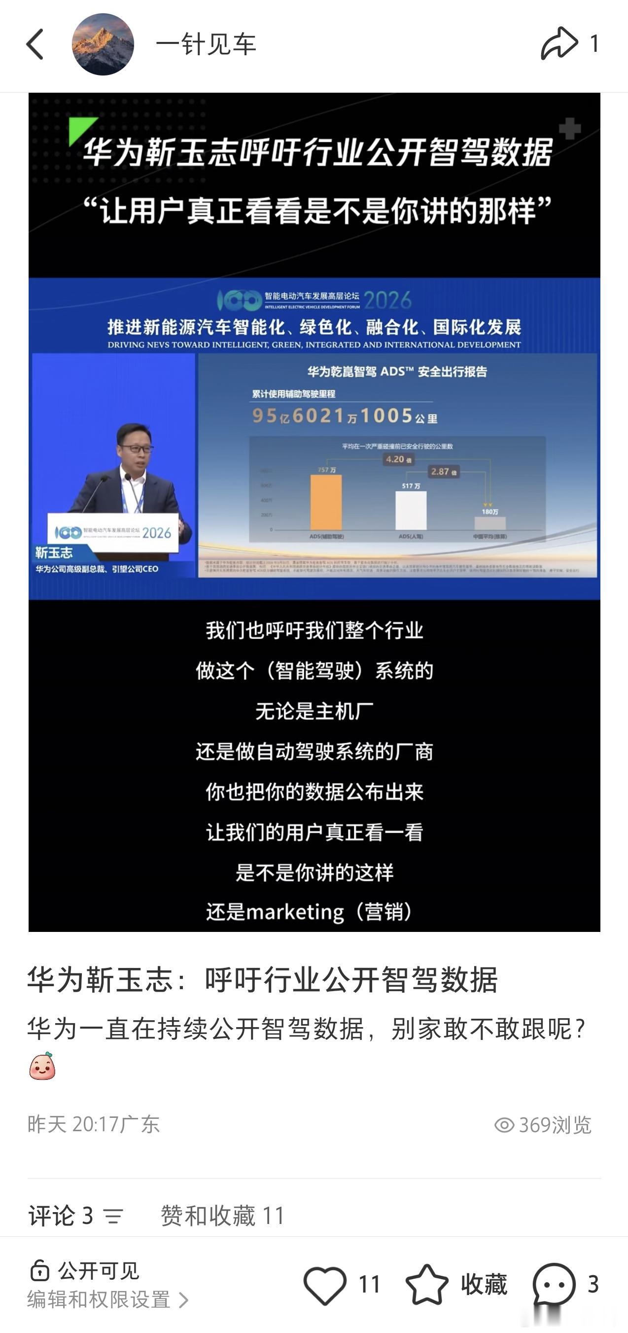 在隔壁📕发了这个，评论区果不其然某些生物闻着味就来了。。。某书刚开始做，期待看