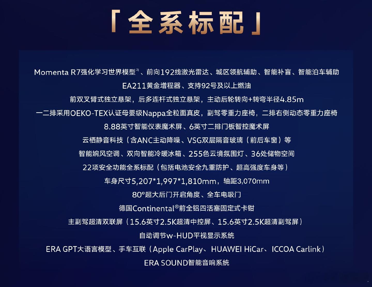 理想汽车说大众落后两代，大众没有反驳，而是直接上新车。北京车展第二天，上汽大众I