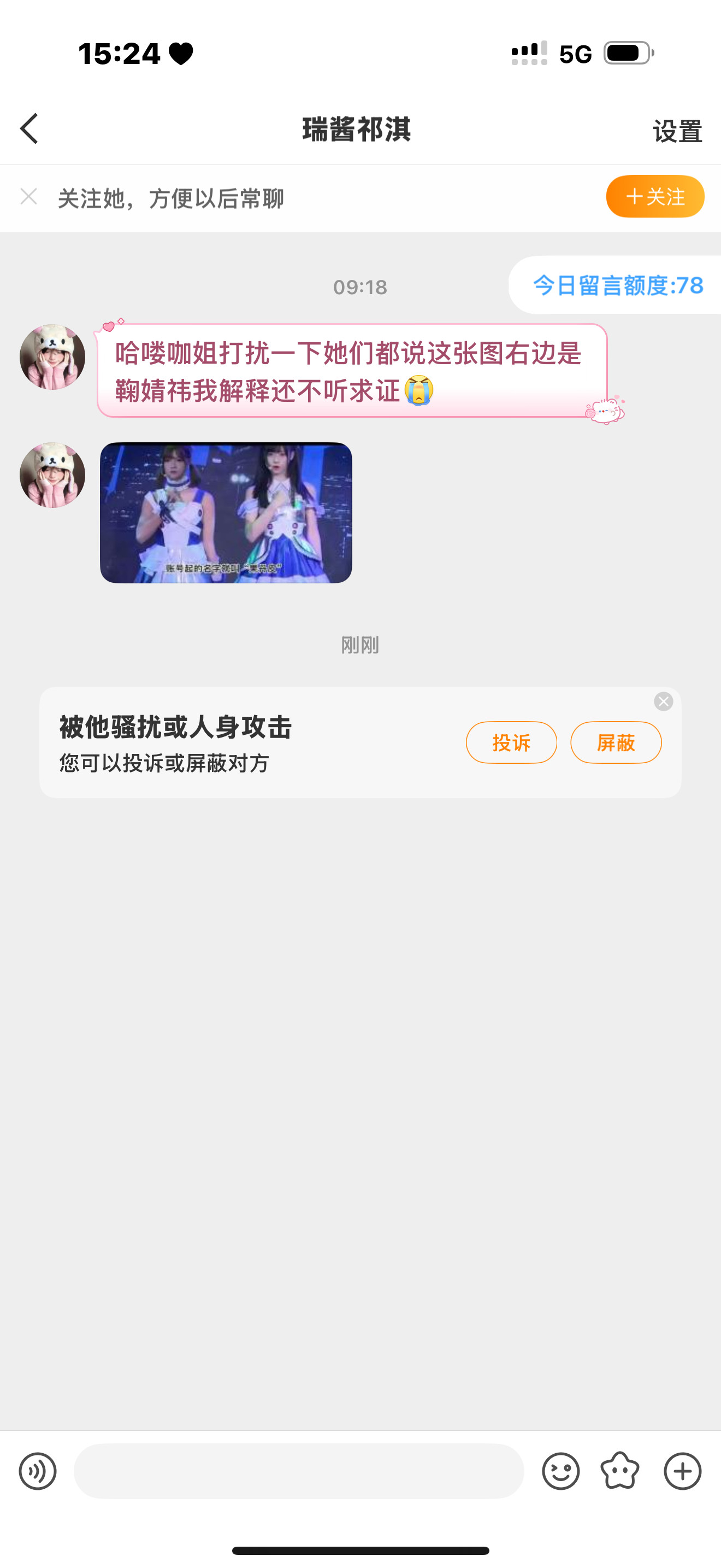 咖姐来回答​​​